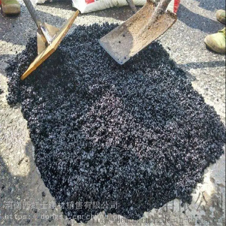 许昌 沥青路面修复冷补沥青 坑洼填补冷补料 生产厂家