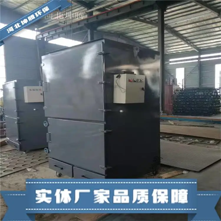 坤腾环保提供耐高温布袋除尘器 破碎机专用除尘器 支持定制