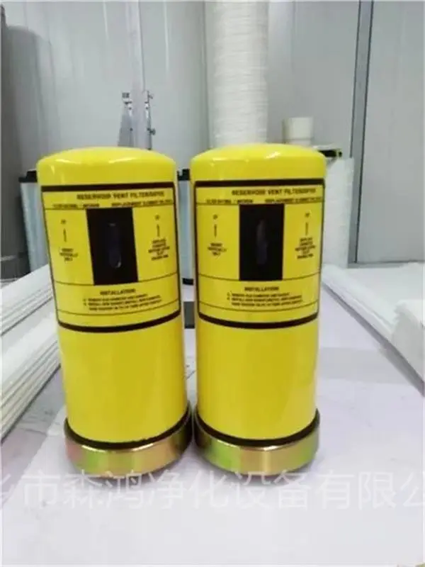 液压过滤器滤芯滤网HCA110FDS13Z-森鸿净化-定制加工