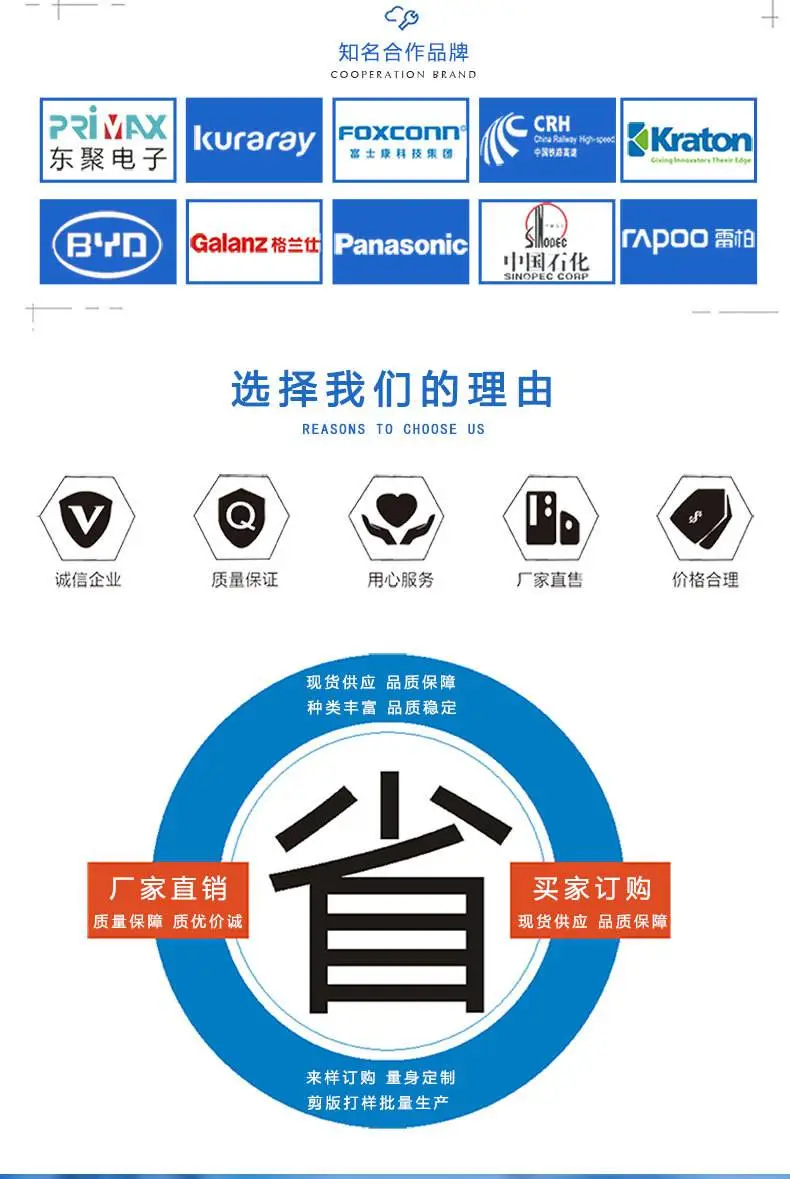 聚碳酸酯塑胶PC无卤阻燃/5VB玻纤25%抗UV紫外线