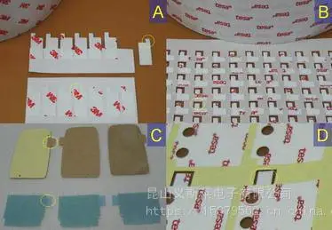 透明遮蔽胶带 *上海硅胶防水贴片 红色海绵胶|;