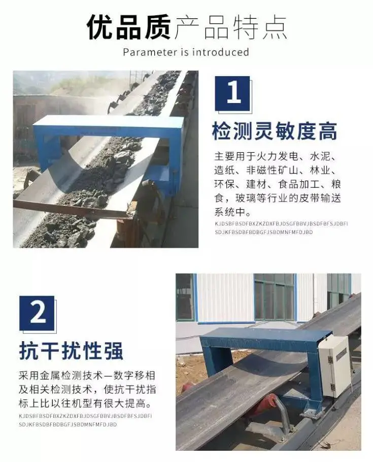 探测仪_06.jpg