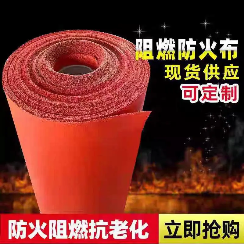 玻璃纤维三防布 阻燃挡火花耐高温 消防专用防火布 可定制
