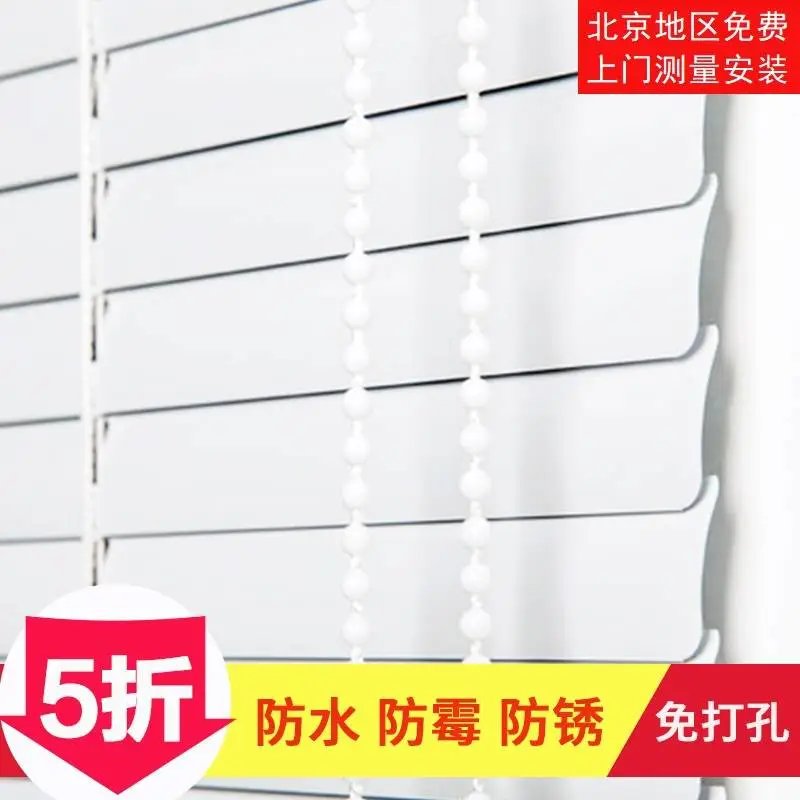 北京电动百叶窗帘 百叶窗帘订做 定做遮阳百叶帘 工程百叶窗帘
