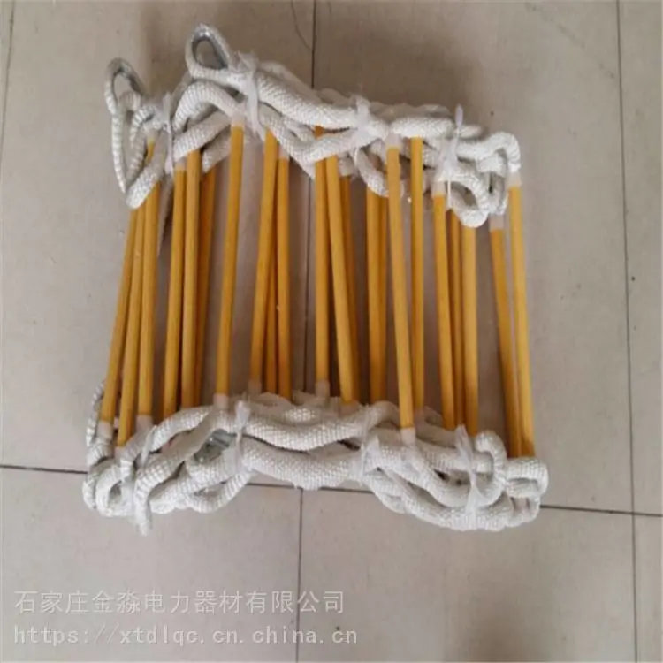 绝缘梯伸缩电工梯 环氧树脂绝缘梯 长期供应 金淼