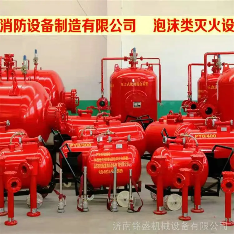天津 泡沫罐价格 压力式泡沫罐 生产厂家