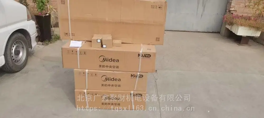定频烈焰顶出风冷暖型MDV-900W/D2SN1-8X3(I)
