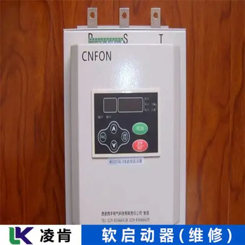 西普达(电机软启动器维修)电动机软起动器维修快讯