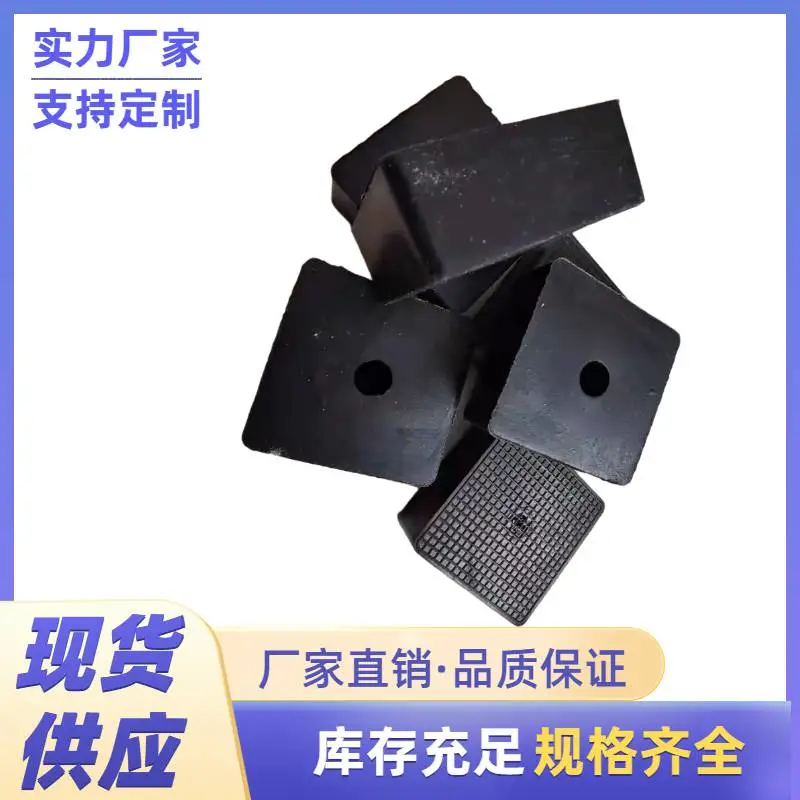 四平橡胶支座性能橡胶支座拉伸率