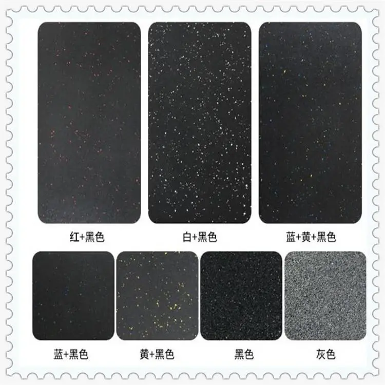 连云港健身房橡胶地垫 橡胶卷材 满天星系列