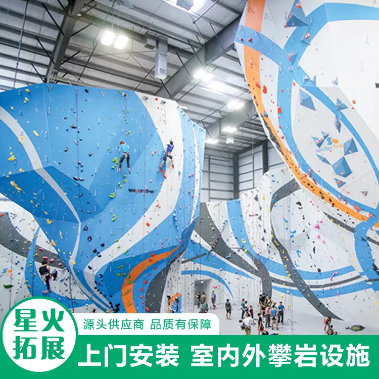 大型攀岩墙 独特造型设计 玻璃钢岩板 高强度耐磨***