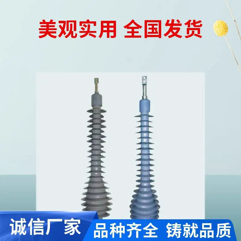 头，220kV，电缆终端 1*400新款