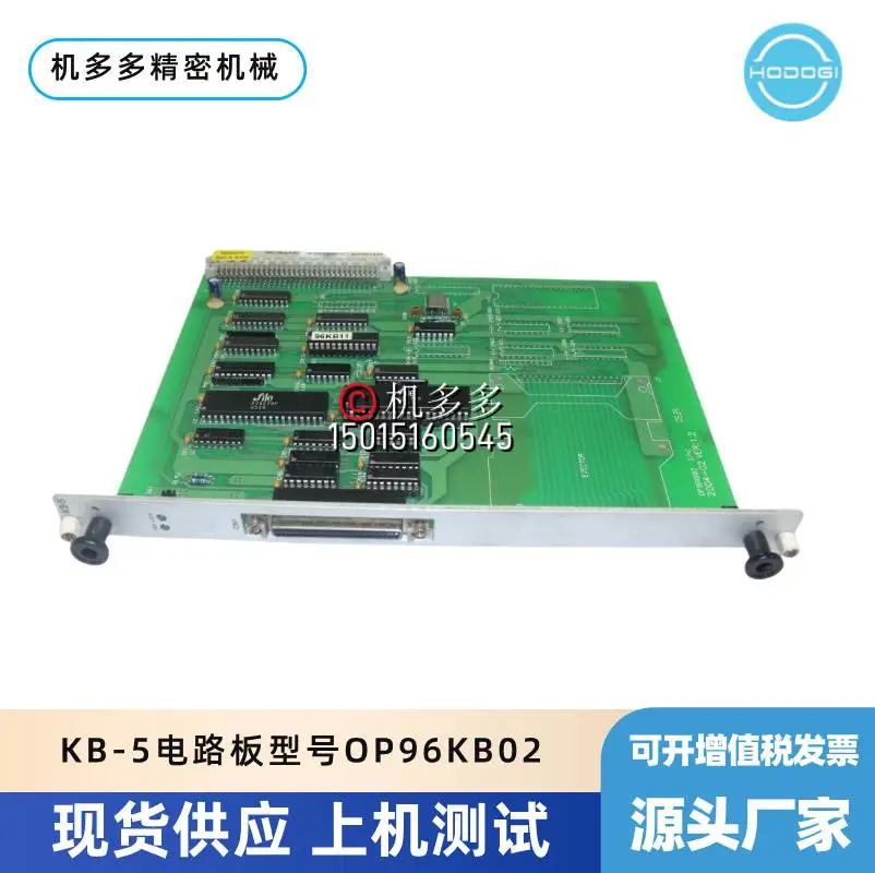 KAWAGUCHI川口注塑机KB-5电路板型号OP96KB02