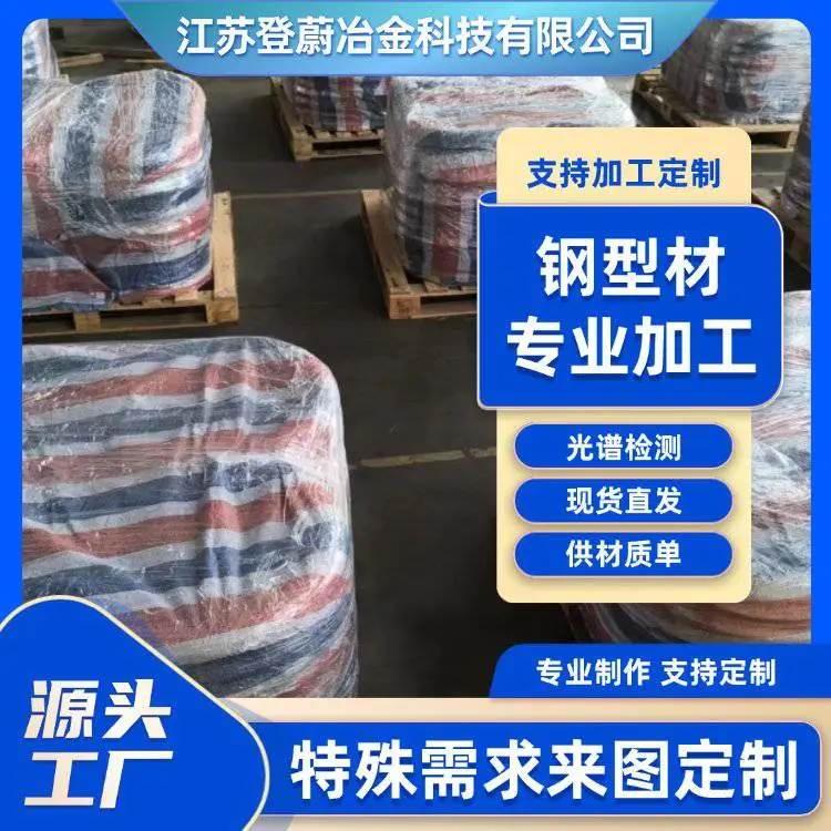 一站式采购 S35315 超级不锈钢 加工性能佳 造纸工业用