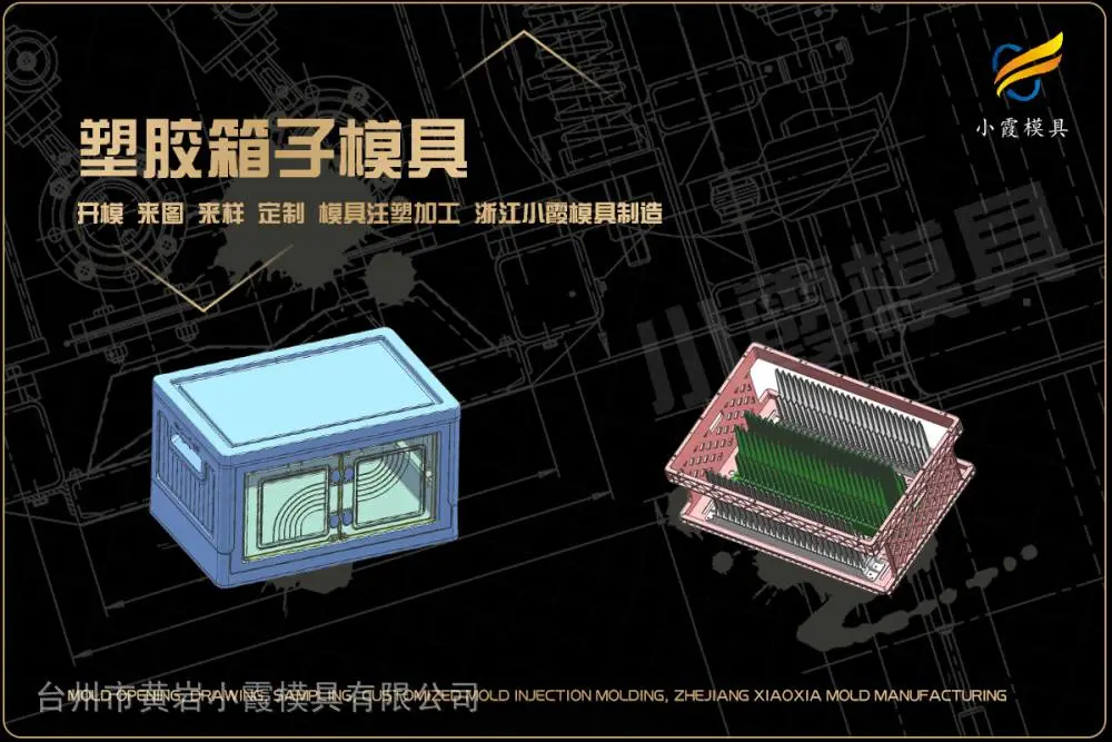 专业模具供应商找哪家