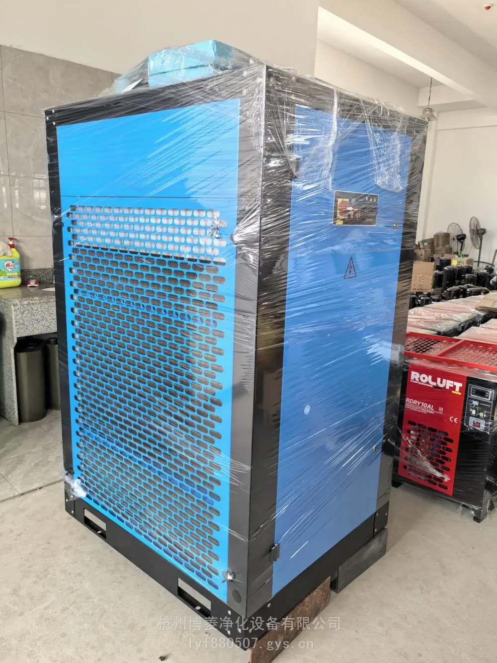 博菱38立方激光切割专用冷冻式干燥机压缩空气16公斤KG空压机板换式冷干机