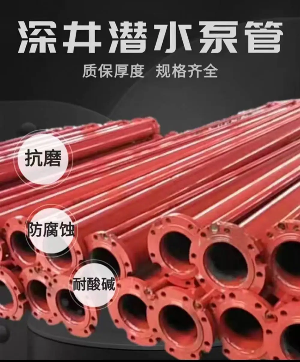 深井水泵管 深井水管 井管 耐高压 下井管 工程用 防腐处理