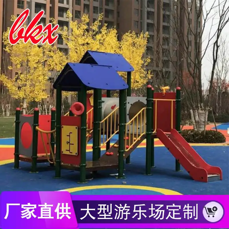 南宁市商场攀爬组合滑梯低价