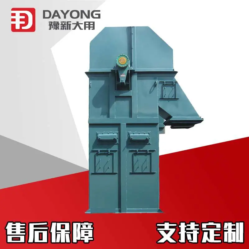 链条斗式提升机生产厂家 板链斗式提升机价格 专用环链式斗式提升机质量优