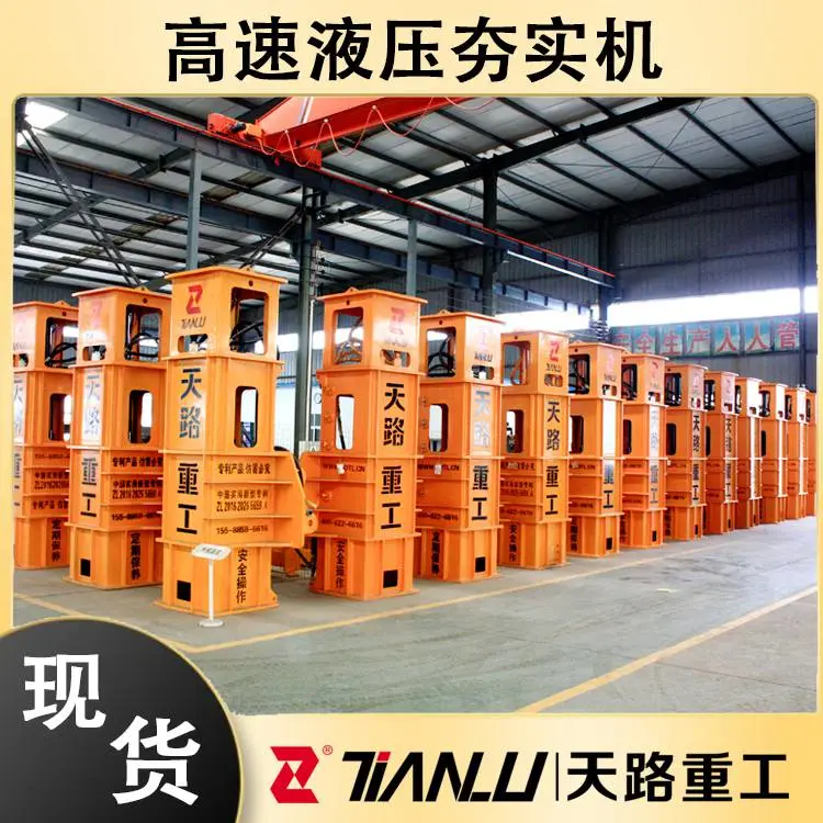 挖掘机液压夯 山西朔州应县40KJ液压夯 高速改扩建案例