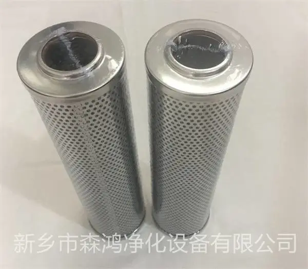 厂家钜惠-滤油机LUCD-100*5-森鸿净化滤芯过滤器