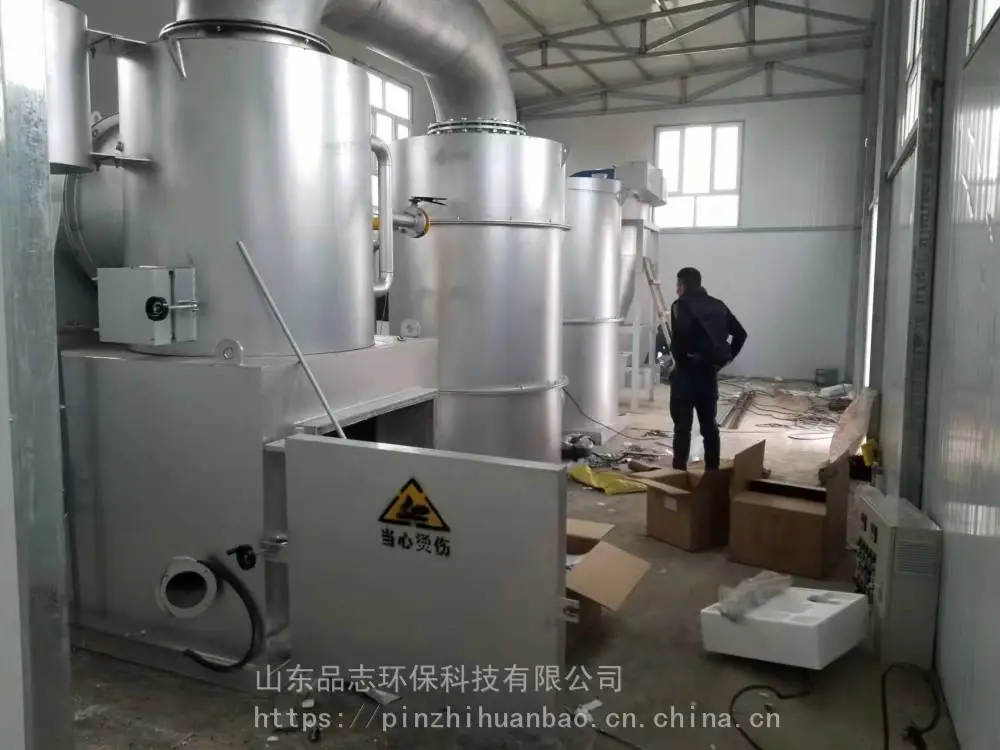 品志环保 生产定制 医院垃圾处理 高温热解焚烧炉 安装灵活