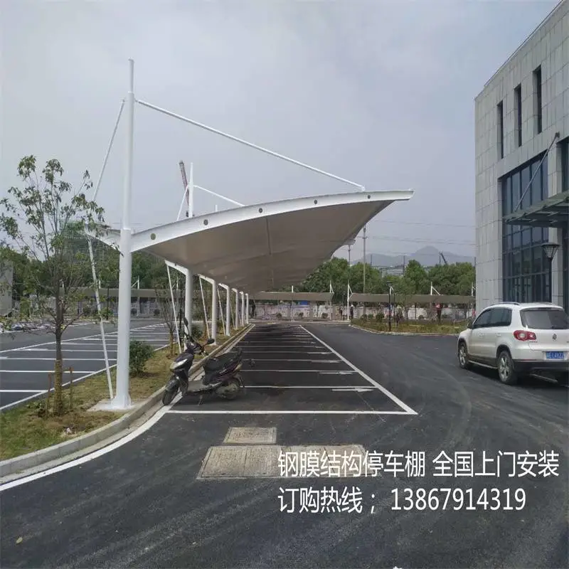 湘潭停车棚改造预算 张拉膜停车蓬 本地厂家