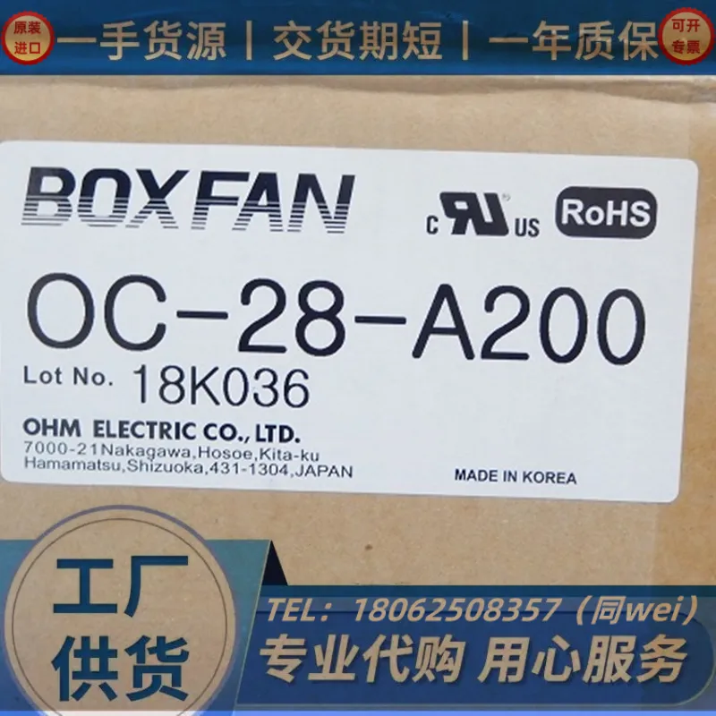 日本OHM欧姆电机OC-17-A100单相100V热交换器OC-17-A200单相200V