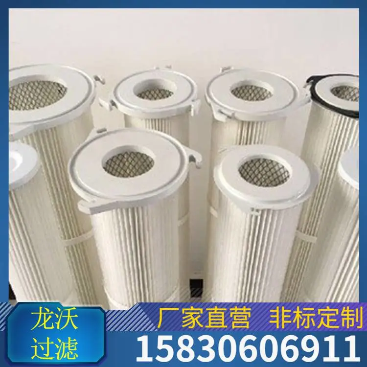 龙沃335X1200除尘滤芯除尘滤筒精密除尘滤芯