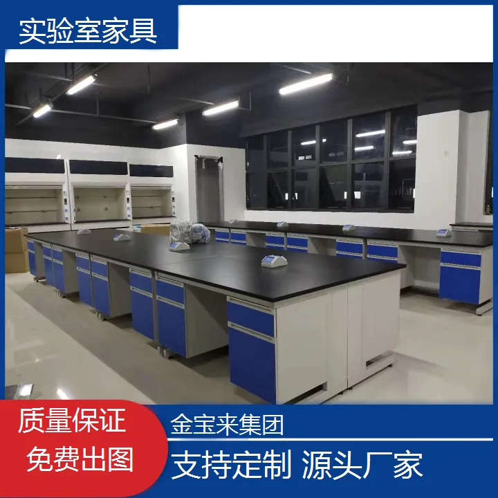 金口河深圳市实验室台柜厂家 实验室试验台厂家 实验台宽度