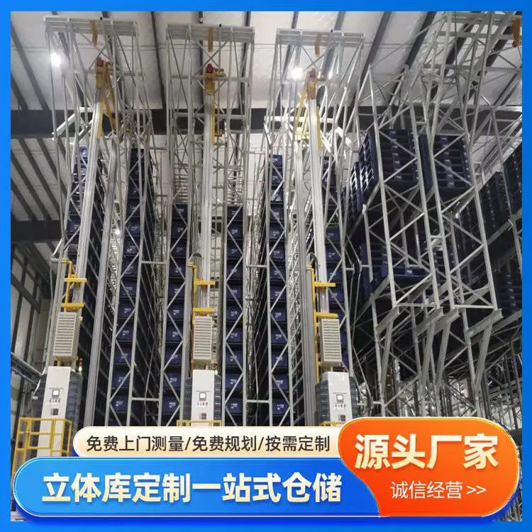 河 南万隆立体库 匠心打造现货速发 高效存储提升空间利用率