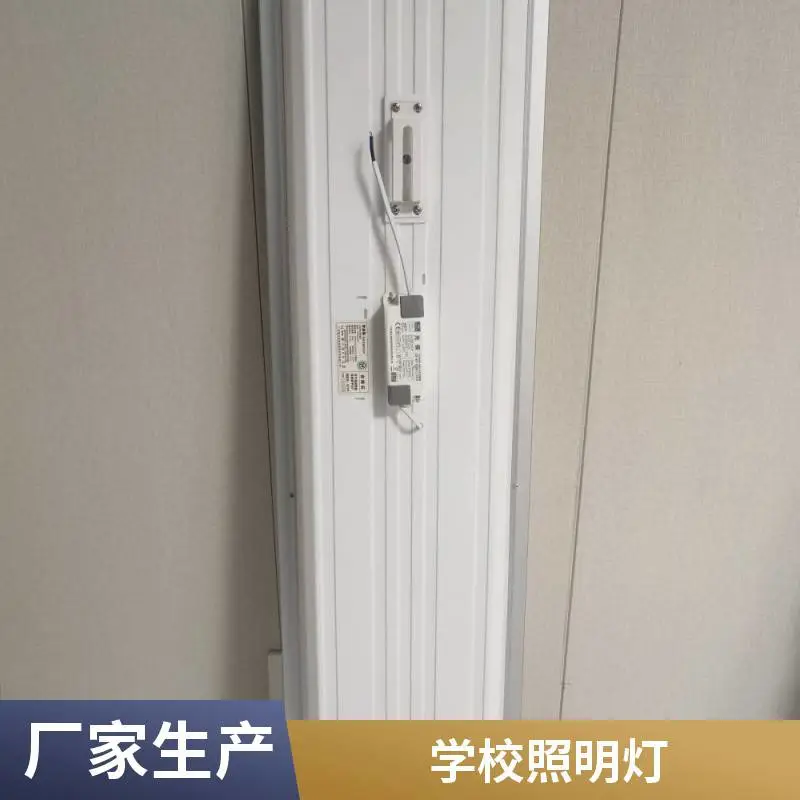 教室护眼灯 河北供应商 教育装备采购 专业教室照明灯具