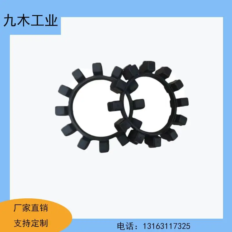 AR28联轴器弹性圈缓冲件 耐磨耐高温 非标可定制