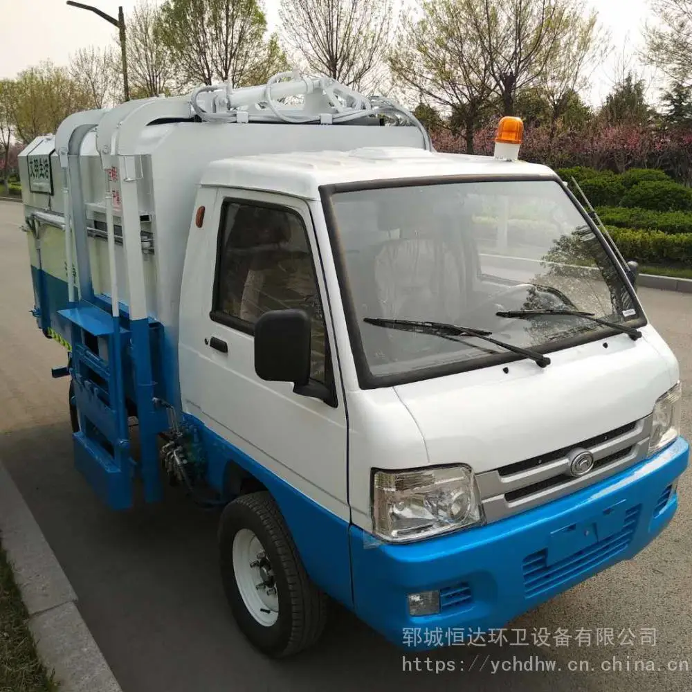 微型挂桶式垃圾清运车价格 新能源电动垃圾车 电动四轮挂桶垃圾车