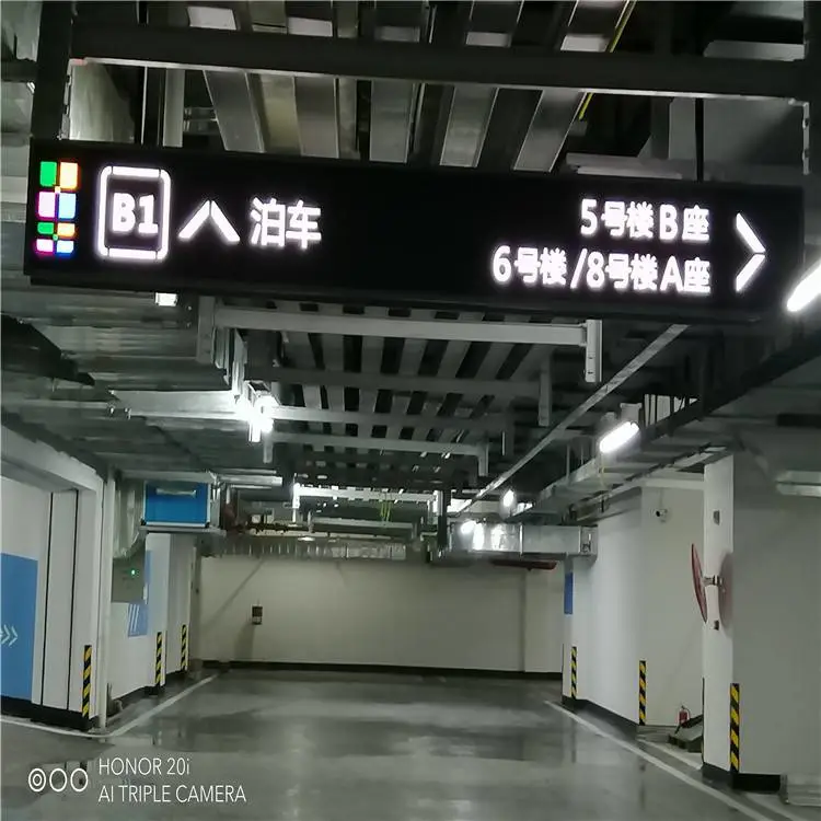 绥化市地下停车场楼层导视指引牌厂家定做生产