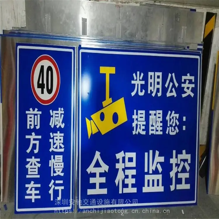 深圳反光标牌安装施工队悬牌安装吊架600*300 停车场车位标识牌