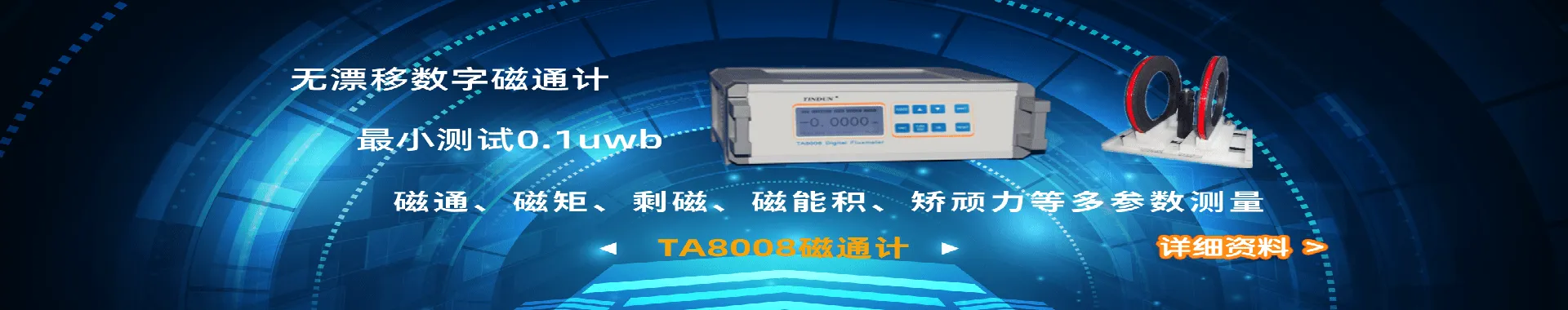 上海天淳科技有限公司