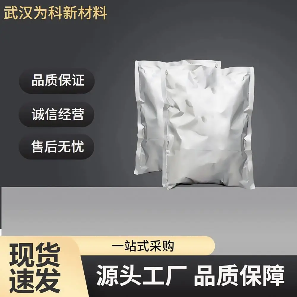 2-萘乙醇 7228-47-9 用于工业荧光染料 树脂增光助剂 品质供应