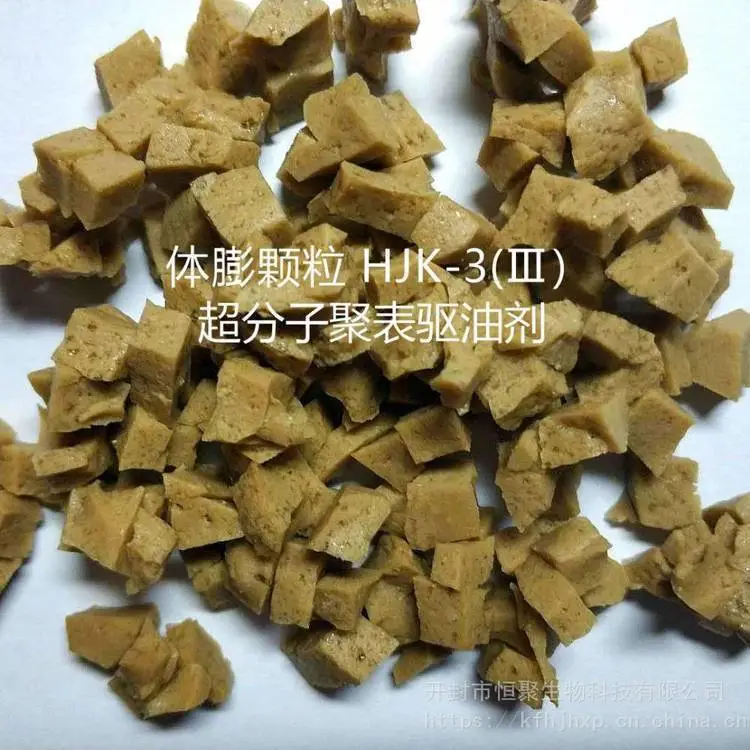 粉末颗粒状调剖剂 HJK-3 预交联凝胶采油堵水颗粒