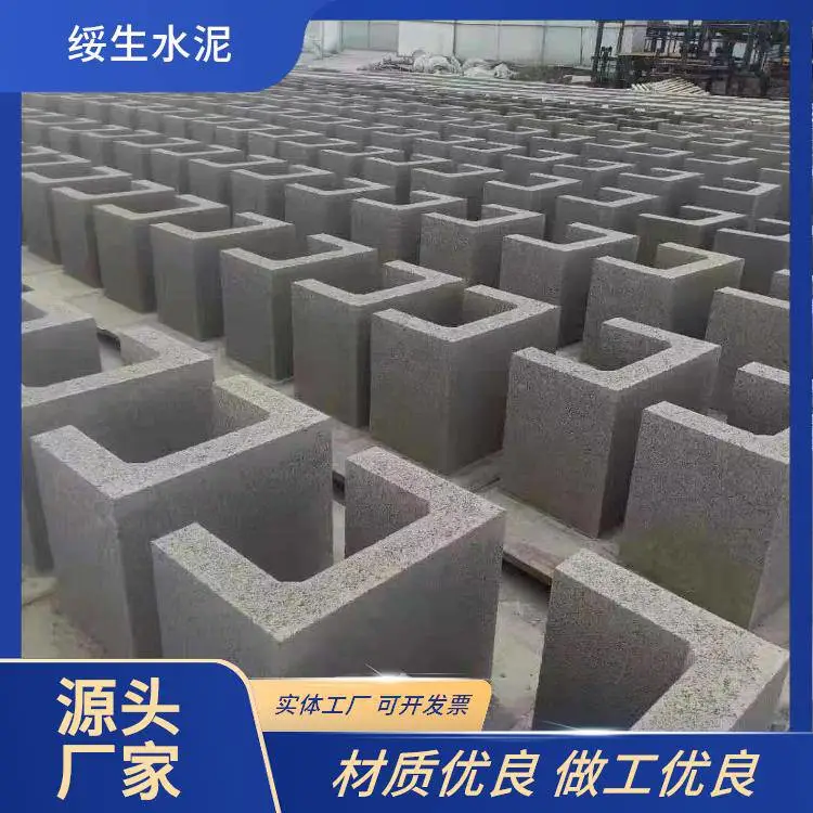 绥生 隧道与地下通道 梯形排水沟 混凝土材质 使用寿命长