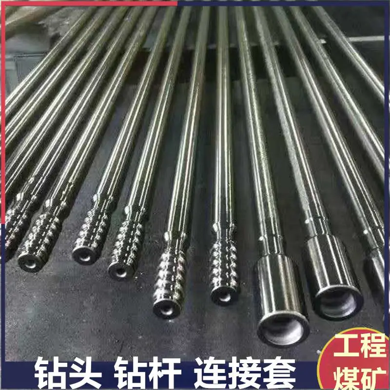 矿山更换MR28-H32-2430锚杆钻钻杆 配套连接套 煤矿凿岩钻 杆