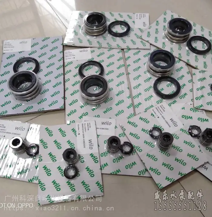 威乐水泵配件威乐水泵机封NLL200/320-75/4叶轮,泵轴,联轴器,机封等