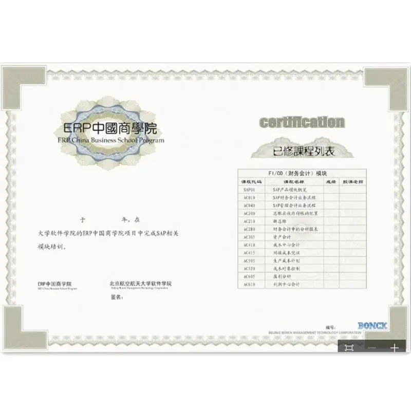 硒鼓防伪标签生产_硒鼓防伪标签制作报价