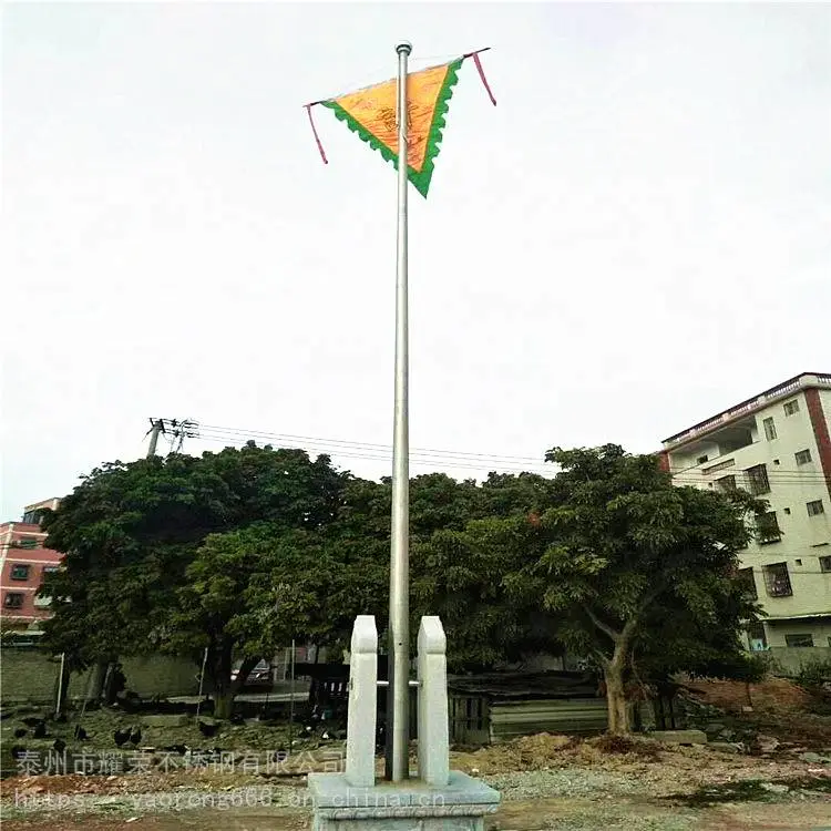 2.5MM 锥形旗杆 不锈钢旗杆价格,使用寿命长!