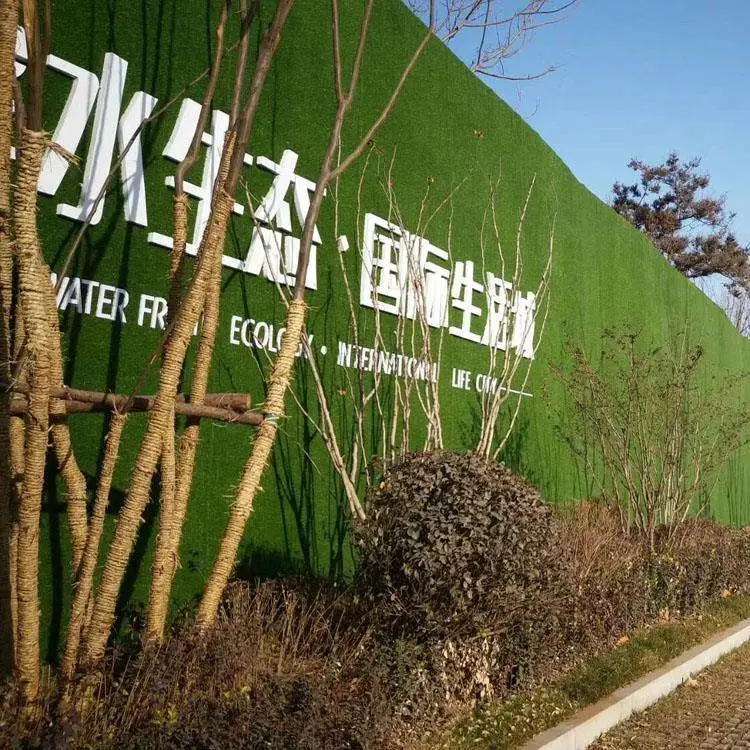 马路草坪围挡 万立森房地产围挡假草坪 云浮仿真草皮工地围挡