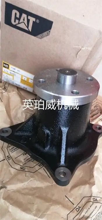 卡特发动机柄连杆机构配件帕金斯20kw图片