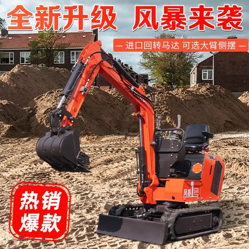 挖水渠10小挖机 山地开荒小型挖掘机 带推土铲无尾微挖