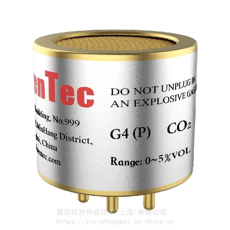 翼芯红外供应商 ***CH4、CO2红外气体传感器,分辩率更高,响应时间更快