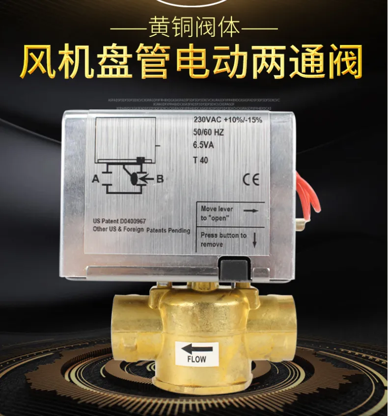 南通麦克维尔空调售后防城港 (附近维修空调上门电话)