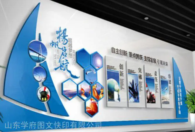 济南医院学校文化墙设计|校园文化墙制作|校园文化建设公司